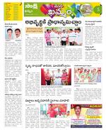 Khammam Constituencies