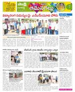 Ranga Reddy Constituencies