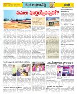 Visakhapatnam Constituencies Old