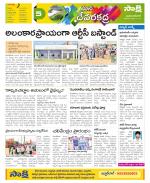 Mahabubnagar Constituencies