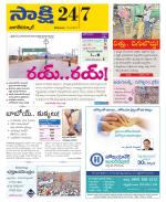 Nagarkurnool District