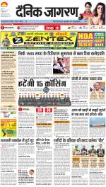 Kanpur Hindi ePaper, Kanpur Hindi Newspaper - InextLive