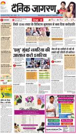 Varanasi Hindi ePaper, Varanasi Hindi Newspaper - InextLive
