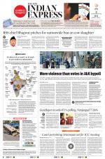 The New Indian Express-Belagavi