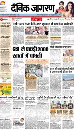 Bareilly Hindi ePaper, Bareilly Hindi Newspaper - InextLive