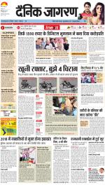 Ranchi Hindi ePaper, Ranchi Hindi Newspaper - InextLive