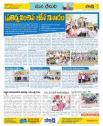 Visakhapatnam Constituencies