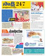 SPSR Nellore District