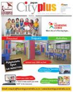 Nerul Vol-4, Issue-33, Date - MAY 19 - MAY 25, 2013