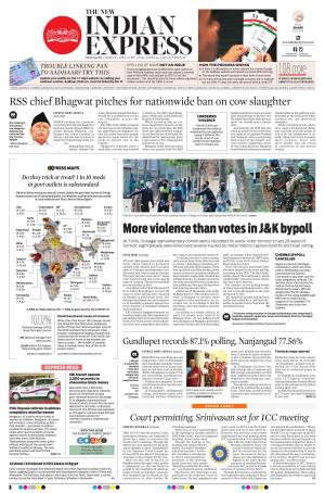 The New Indian Express-Bengaluru