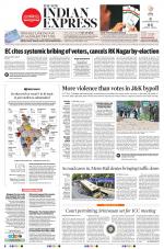 The New Indian Express-Tiruchy