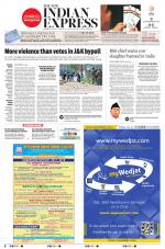 The New Indian Express-Madurai