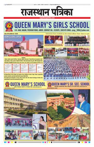 Rajasthan Patrika Ajmer