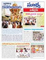 Chittoor