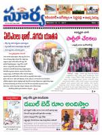 Karimnagar