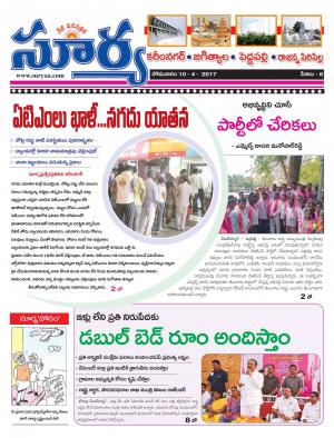 Monday, 10 April, 2017