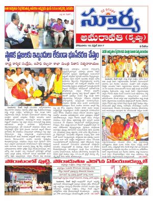 Monday, 10 April, 2017