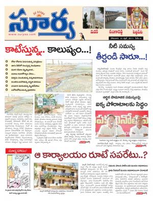 Monday, 10 April, 2017