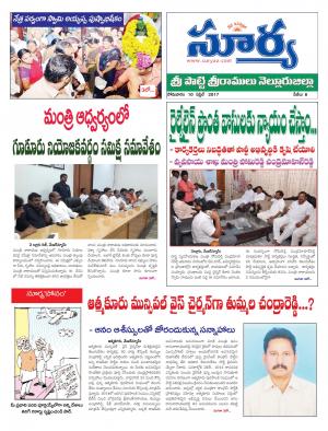 Monday, 10 April, 2017