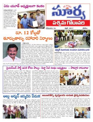 Monday, 10 April, 2017