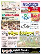 BHADRADRI KOTHAGUDEM