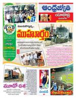Yadadri District