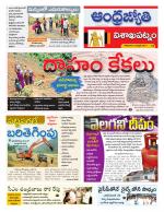 Visakhapatnam District