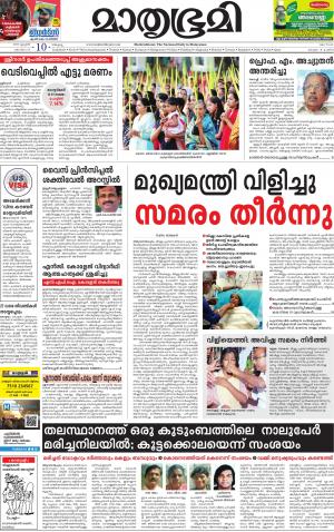 10 April 2017