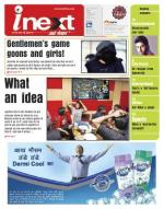 Agra Hindi ePaper, Agra Hindi Newspaper – InextLive