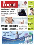 Prayagraj Hindi ePaper, Allahabad Hindi Newspaper - InextLive