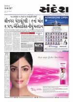 Bhavnagar