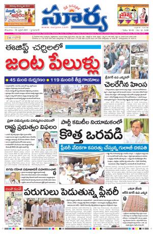 Monday,10 April 2017