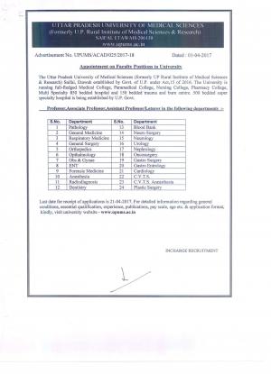 UPUMS Recruitment 2017 for 76 Professor, Associate Professor & Other Posts