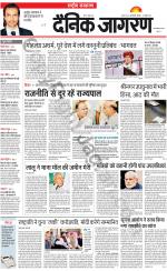 Dainik Jagran