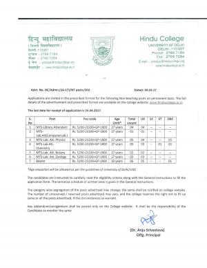 Hindu College, Delhi Recruitment 2017 for 26 MTS & Bearer Posts