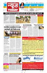 NewsToday,Jaipur