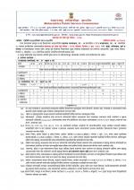 Job Notification / Results