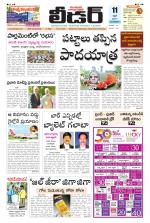 Leader Telugu Daily