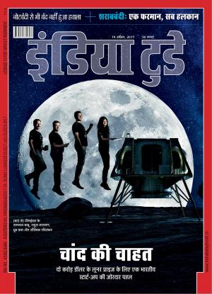 India Today Hindi-19th April 2017