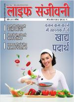 August-2016 Life Sanjeevni-1