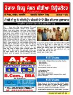 Firtu News
