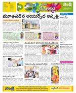 Mahabubnagar Constituencies