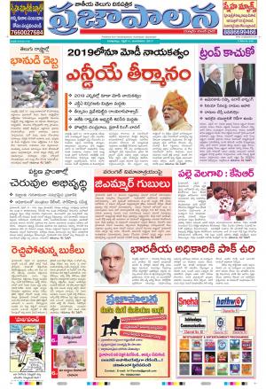 Ap 11 april 2017