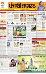 Moga/Faridkot/Muktsar