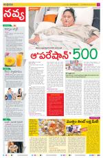 Navya Daily