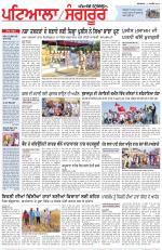 Punjabi Tribune (Patiala-Sangrur)