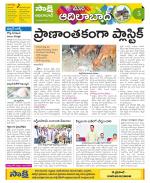 Adilabad Constituencies