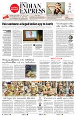 The New Indian Express-Nagapattinam