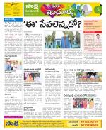 Nizamabad Constituencies