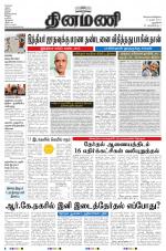 Dinamani - New Delhi